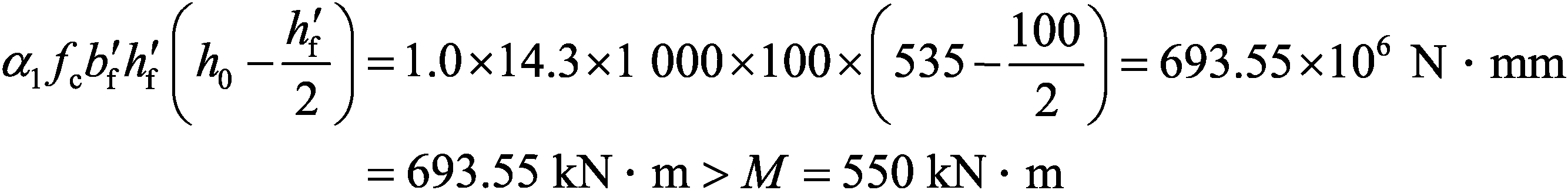 3.基本公式的应用